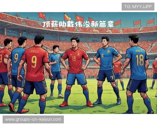 世界体育新闻榜：中日再成焦点